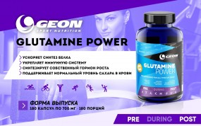 Glutamine Power Глютамин, GEON Glutamine Power - Glutamine Power Глютамин